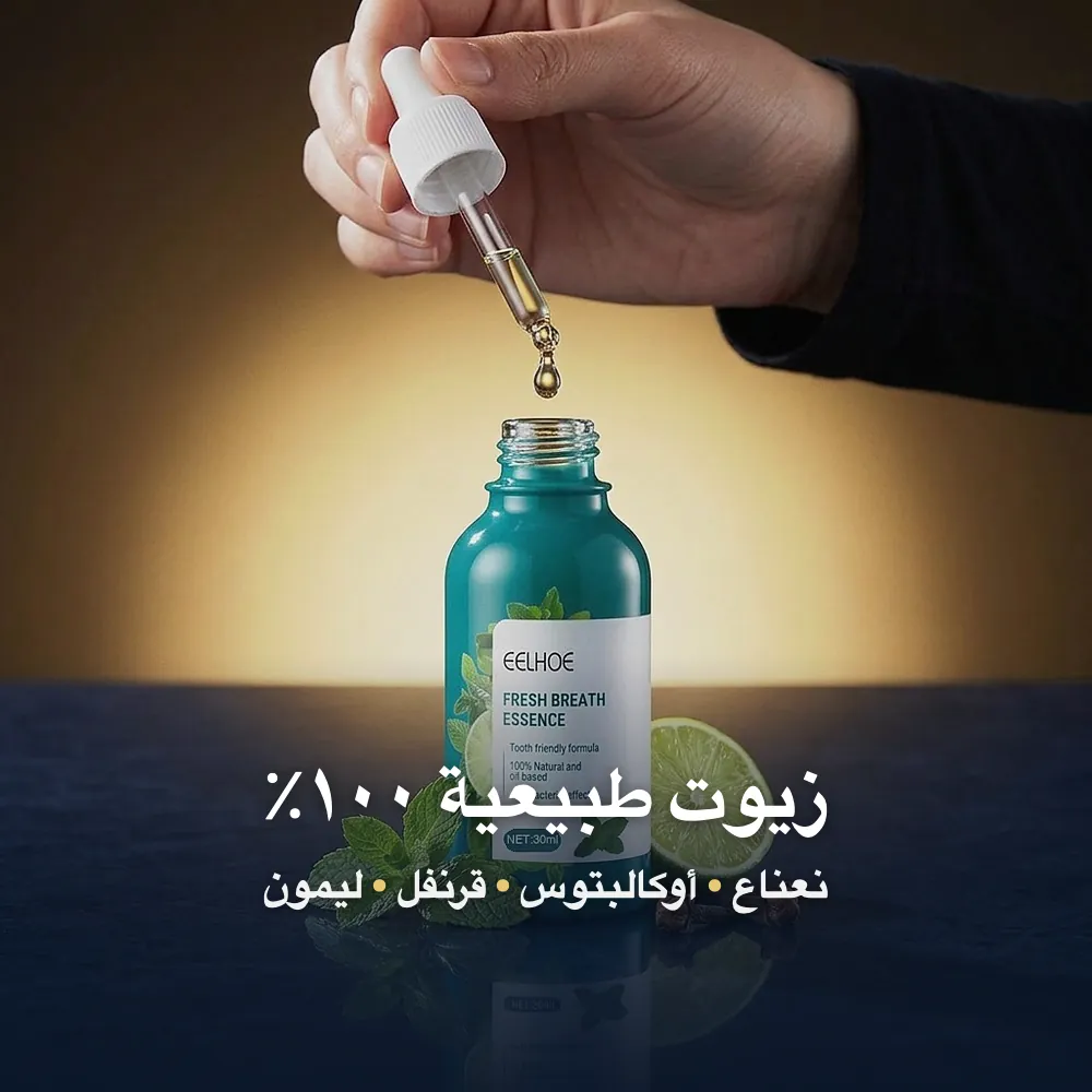 سيروم النفس المنعش — صورة 5