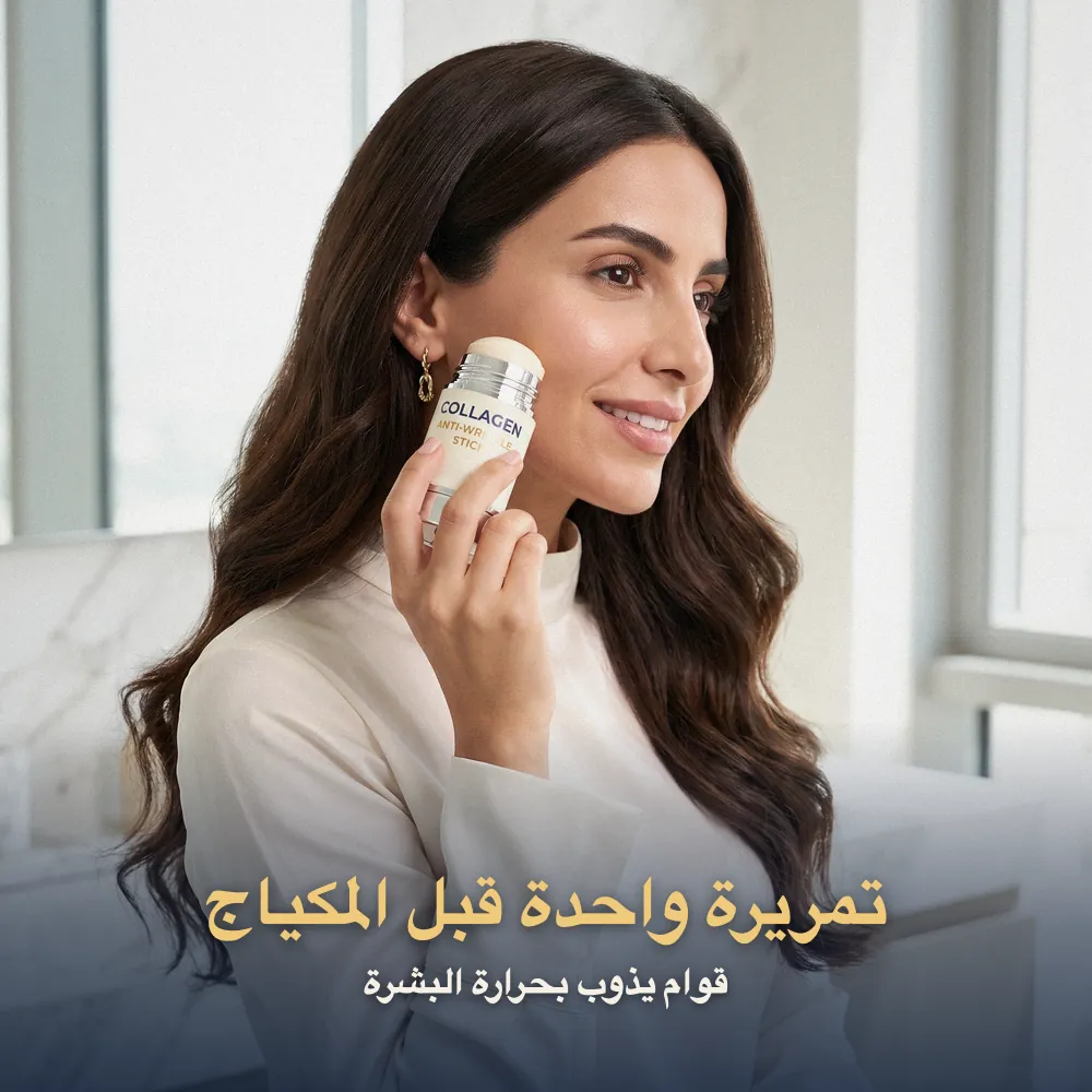 قلم الكولاجين المضاد للتجاعيد — صورة 2