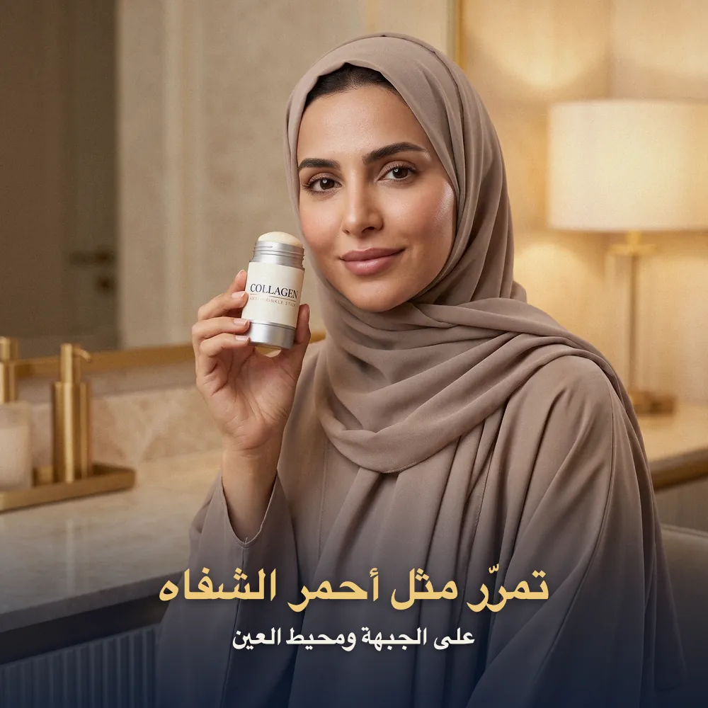 قلم الكولاجين المضاد للتجاعيد — صورة 4