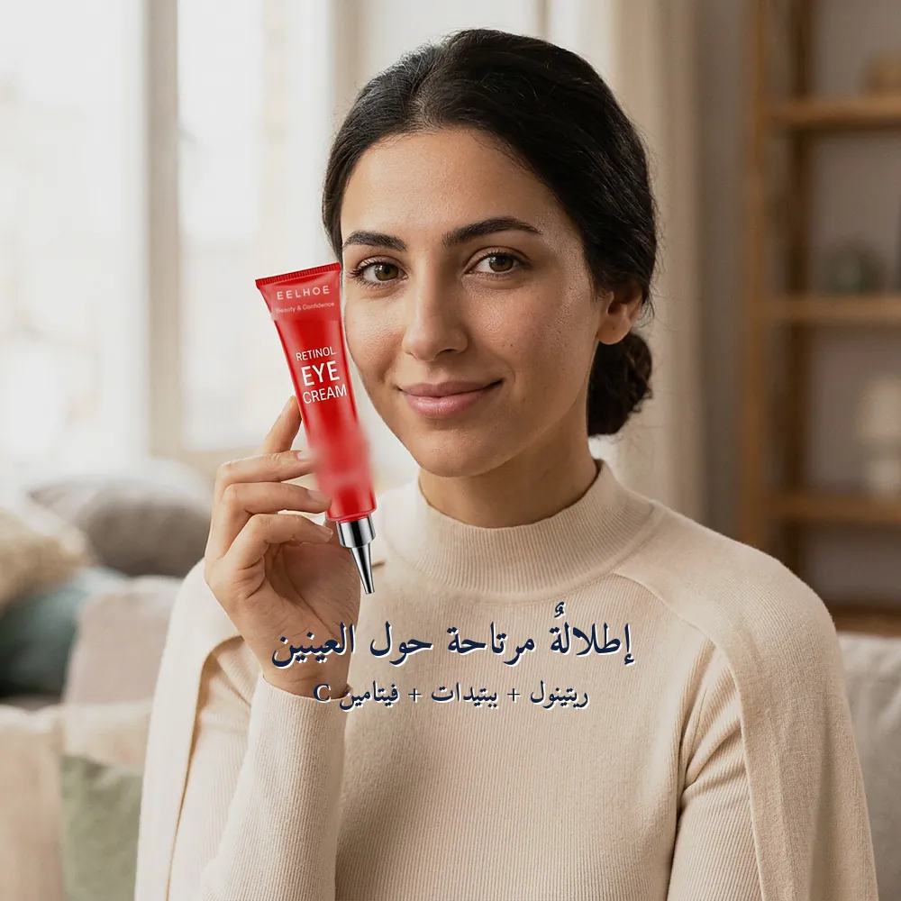 كريم العين الكوري بالريتينول — صورة 2
