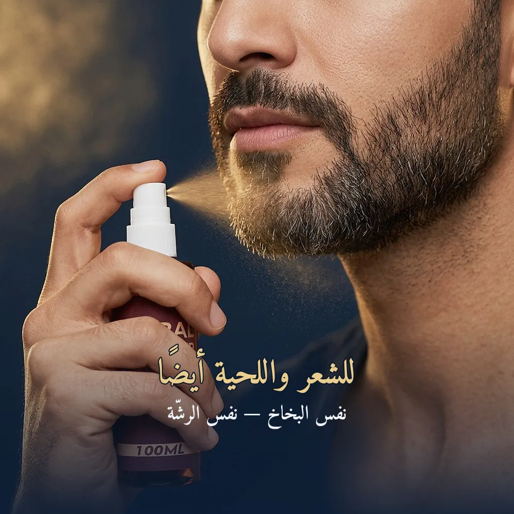 بخاخ الشيب العشبي — صورة 4
