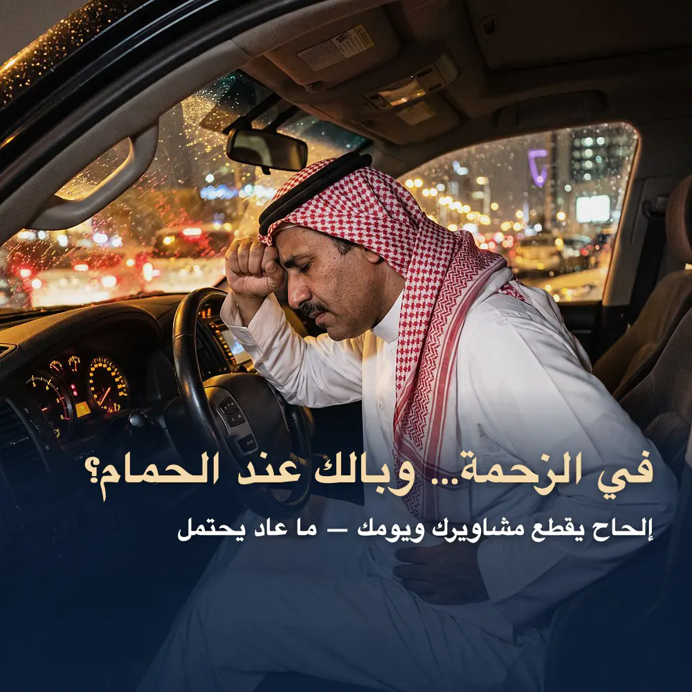باقة راحة البروستاتا للرجال — كريم ساو بالميتو + شاي الأعشاب — صورة 3